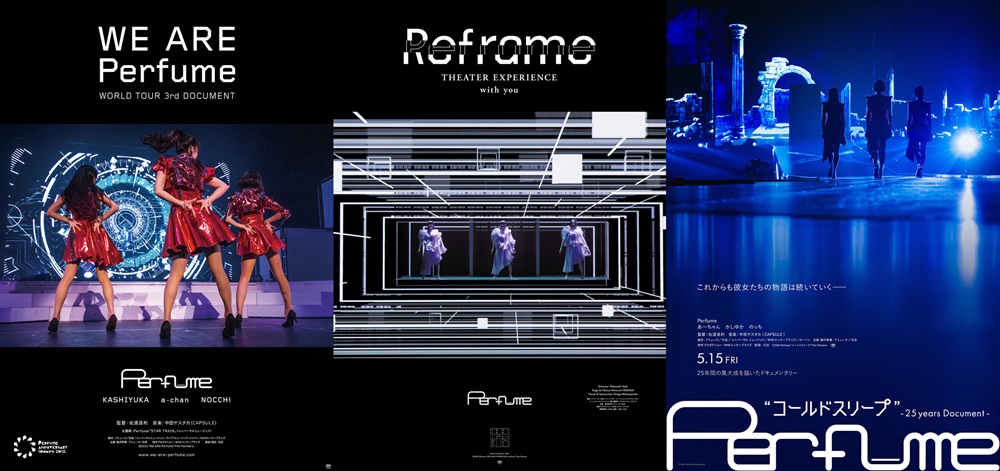 NEWS | Perfume“コールドスリープ”-25 years Document-